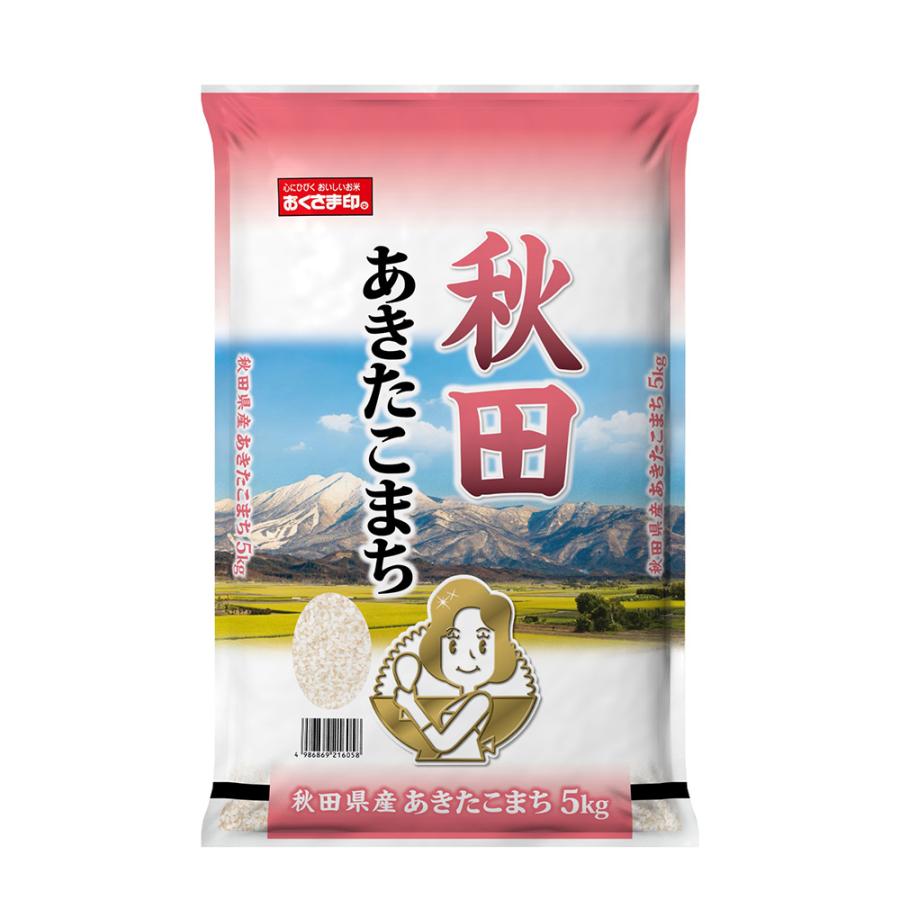 秋田県産 あきたこまち 5kg